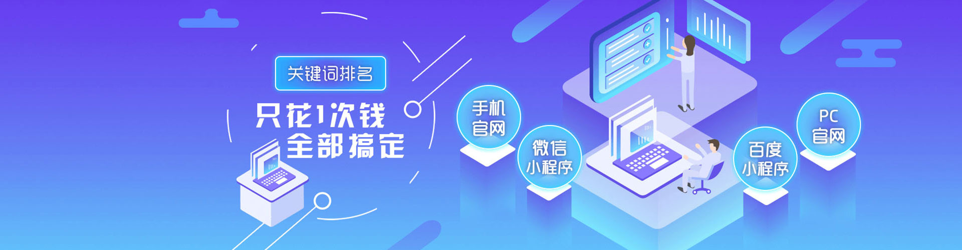 金阳百度包年竞价