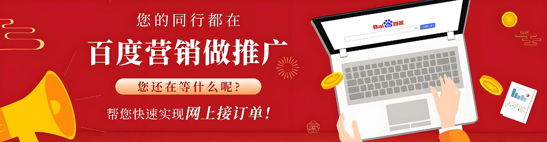 金阳信息流运营