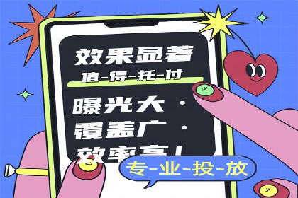 案例分享：SEM网络推广助力企业拓展市场